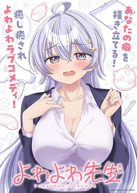 葬送的芙莉莲 动漫 2023 斋藤圭一郎
